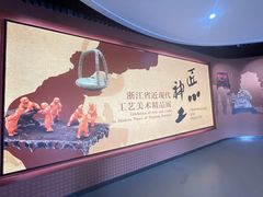 -浙江省博物馆(孤山馆区)