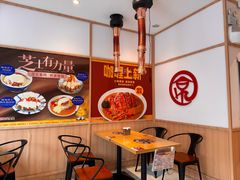 -京和风食堂·定食寿喜锅(保利樾广场店)