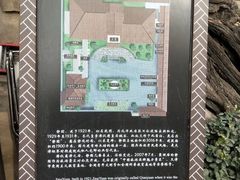 -静园(和平区)