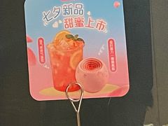 -海底捞火锅(漫乐城夜宵主题店)