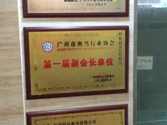 -泓达名表黄金奢侈品回收