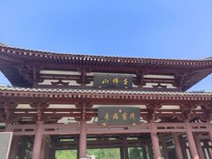 -千佛山风景名胜区