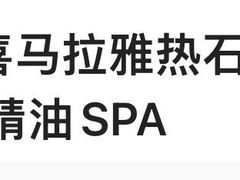 -施奈儿.洗头頭療.按摩SPA.采耳(上梅林店)