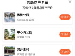 -稻香美食·煲仔饭(海珠中路店)