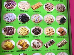 -师任堂韩式食品(总店)