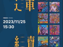 -梅龙镇广场