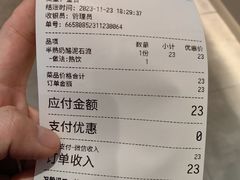 -鹤所·低糖零蔗糖烘焙(长楹店)