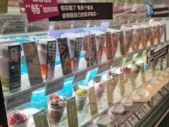 -Blueglass酸奶(华贸购物中心店)
