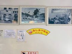 -义顺牛奶公司(板樟堂店)