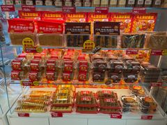 -味多美蛋糕(义和庄地铁店)