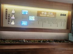 -高玛纳驴肉火烧(河间总店)