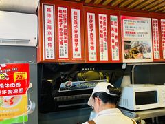 -韩萍老南京馄饨(河西万达店)