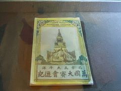 -中国酒文化城