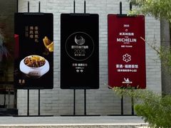 -宴遇·福建荟馆(新景中心店)