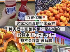 -大学城夜市