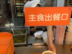 -庆丰包子铺(和平里店)