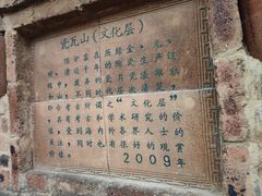 -陈炉古镇