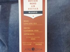 -Torch Coffee 炬点咖啡
