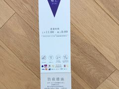 -楼上(新馬路澳門廣場店)