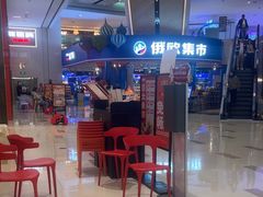 -喜家德虾仁水饺(华强天虹店)