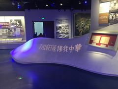 -中国人民抗日战争纪念馆