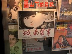 -上海电影博物馆