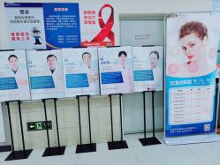 -成都军建医院·疤痕诊疗中心