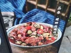 -周家二小姐的菜(西津渡店)