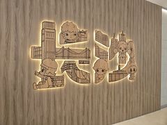-泡泡玛特POPMART(国金街店)