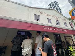 -亚坤(远东广场店)