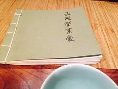 -五观堂素食(新华路店)