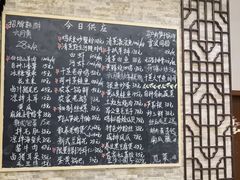 -呼吸森林·生态农庄农家乐私房菜