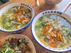 -清真马杰山牛肉汤馆