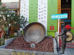 -巴人堂(女儿城店)