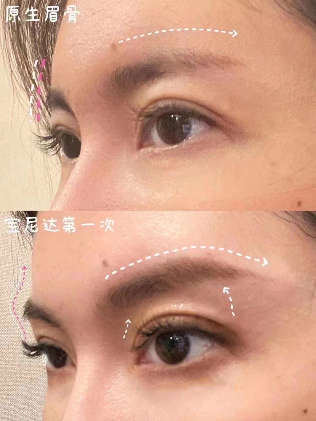 眉心三角区结构hin弱 感觉一下五官就深邃立体了