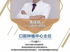 -北京市朝阳区八里庄第二社区卫生服务中心