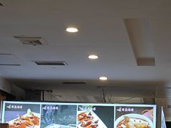 -大清花饺子(山庄店)