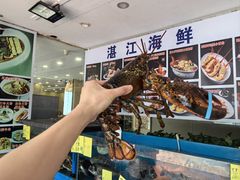 -粤盛海鲜平价店(洛溪食街店)
