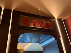 -湘上湘(正大中心总店)