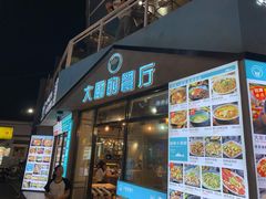 门面-大厨的餐厅(曾厝垵总店)
