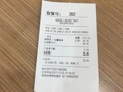 -杨国福麻辣烫(龙阳广场店)