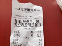 -宋记饼家(石门二路店)