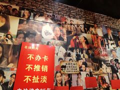 -名扬烤肉(起源店)