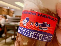 阿华田波波茶-喜茶(上海兴业太古汇店)