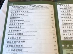 菜单-翠园(荃新天地店)