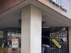 门面-BE NORMAL CAFE(霞溪路店)