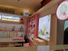 -CAKE BOSS 蛋糕老板(西单君太百货店)