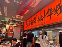 -王繁星面馆(西安熙地港店)
