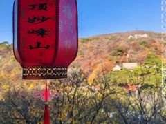 -妙峰山风景名胜区