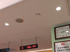 -爱康国宾体检中心(总部基地分院)